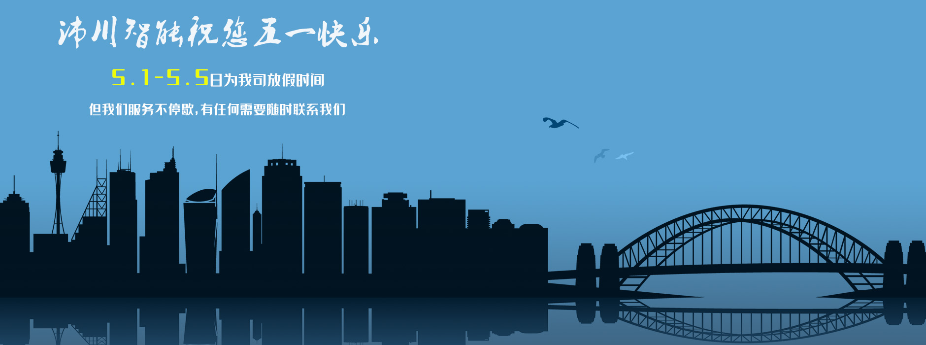 2025新澳门历史记录查询