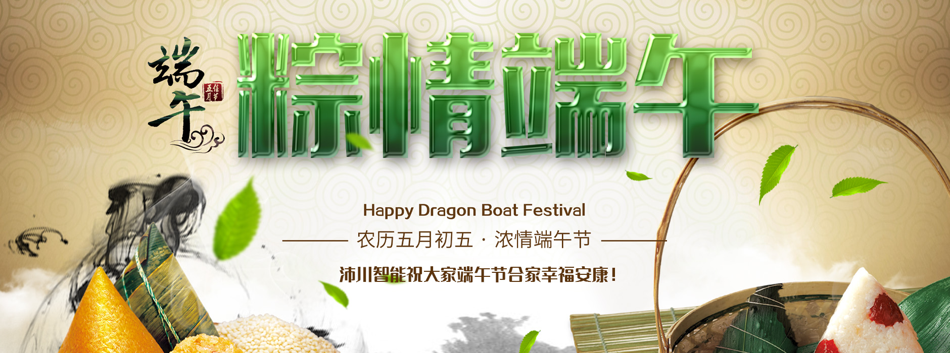 2025新澳门历史记录查询