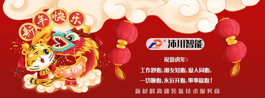 2025新澳门历史记录查询