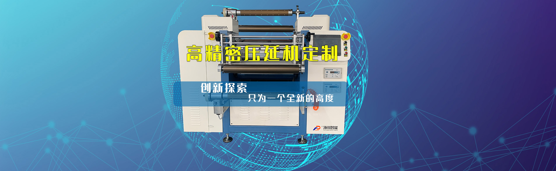 2025新澳门历史记录查询